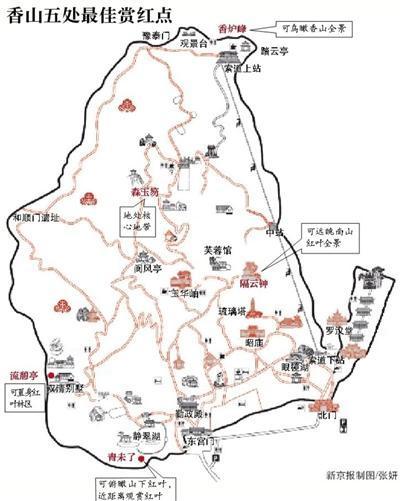 北京喷鼻山红叶率已达60% 进入最佳欣赏期