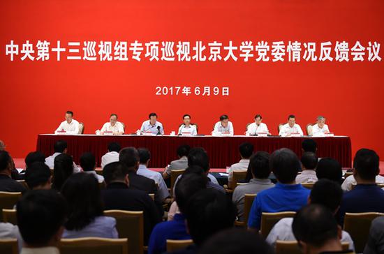 中心第十三巡查组向北京年夜学党委反应专项巡查情形（中心纪委监察部网站 徐梦龙 摄）