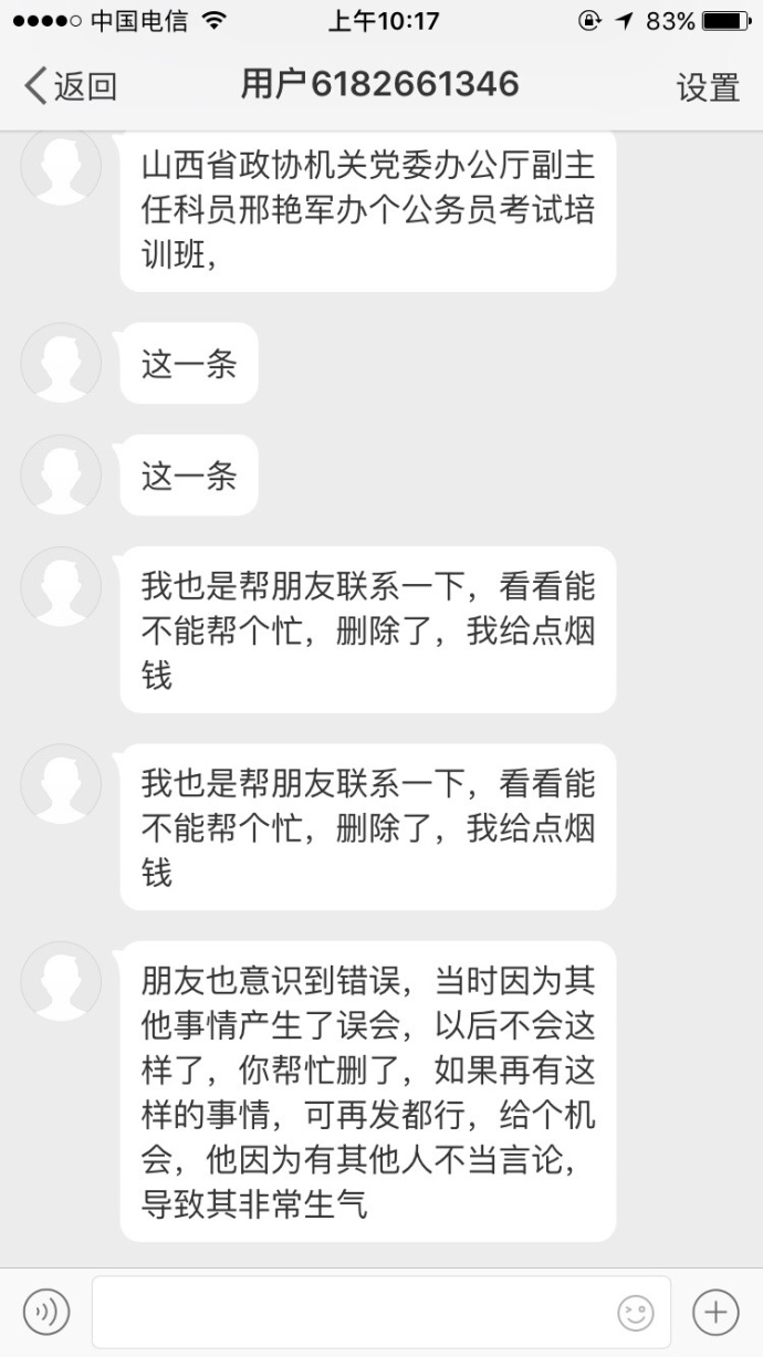 封面消息记者 熊浩然