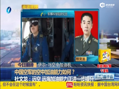 中国海警舰船编队8月7日在我垂纶岛领海巡航